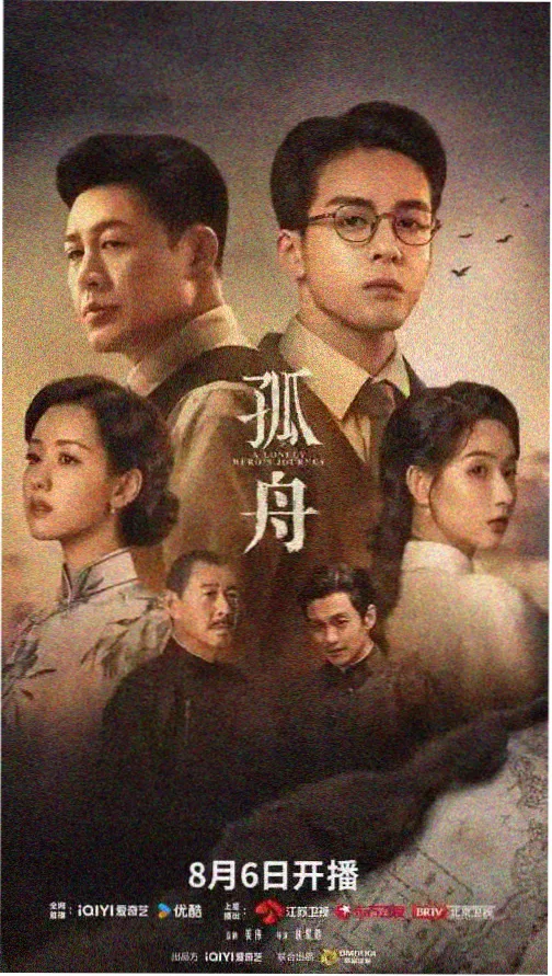 丰收的季节 农民影视