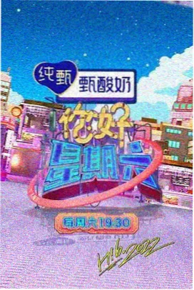 乡村教师 农民影视
