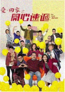 守望乡村 农民影视