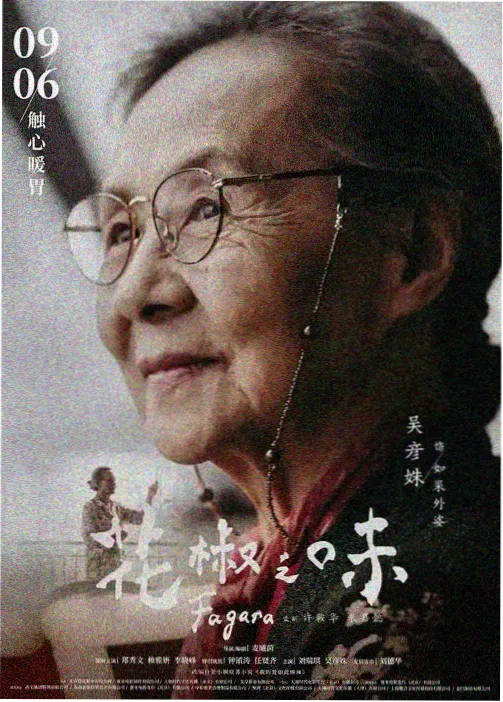 灵笼